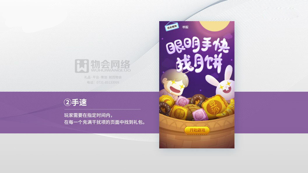 增员拓客