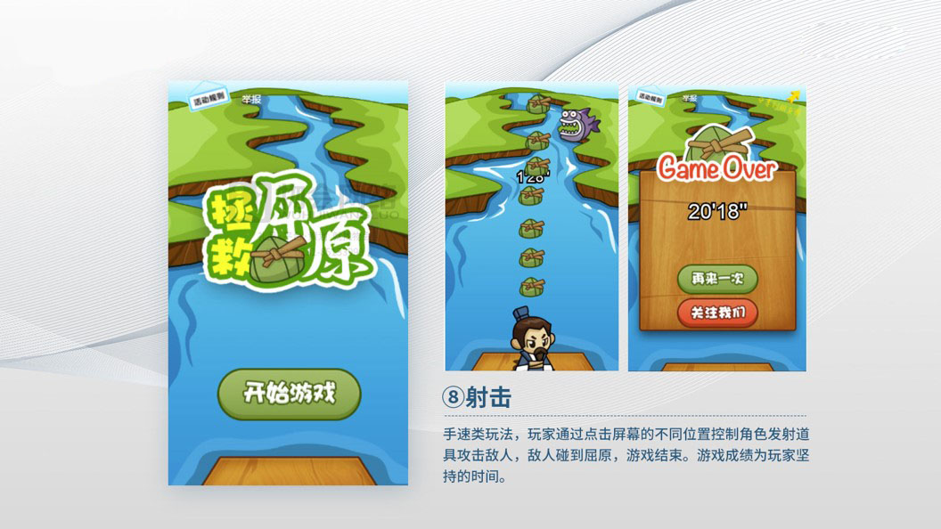 增员拓客